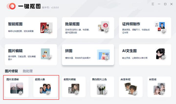 ppt保存高分辨率图片,ppt中如何导出高质量图片