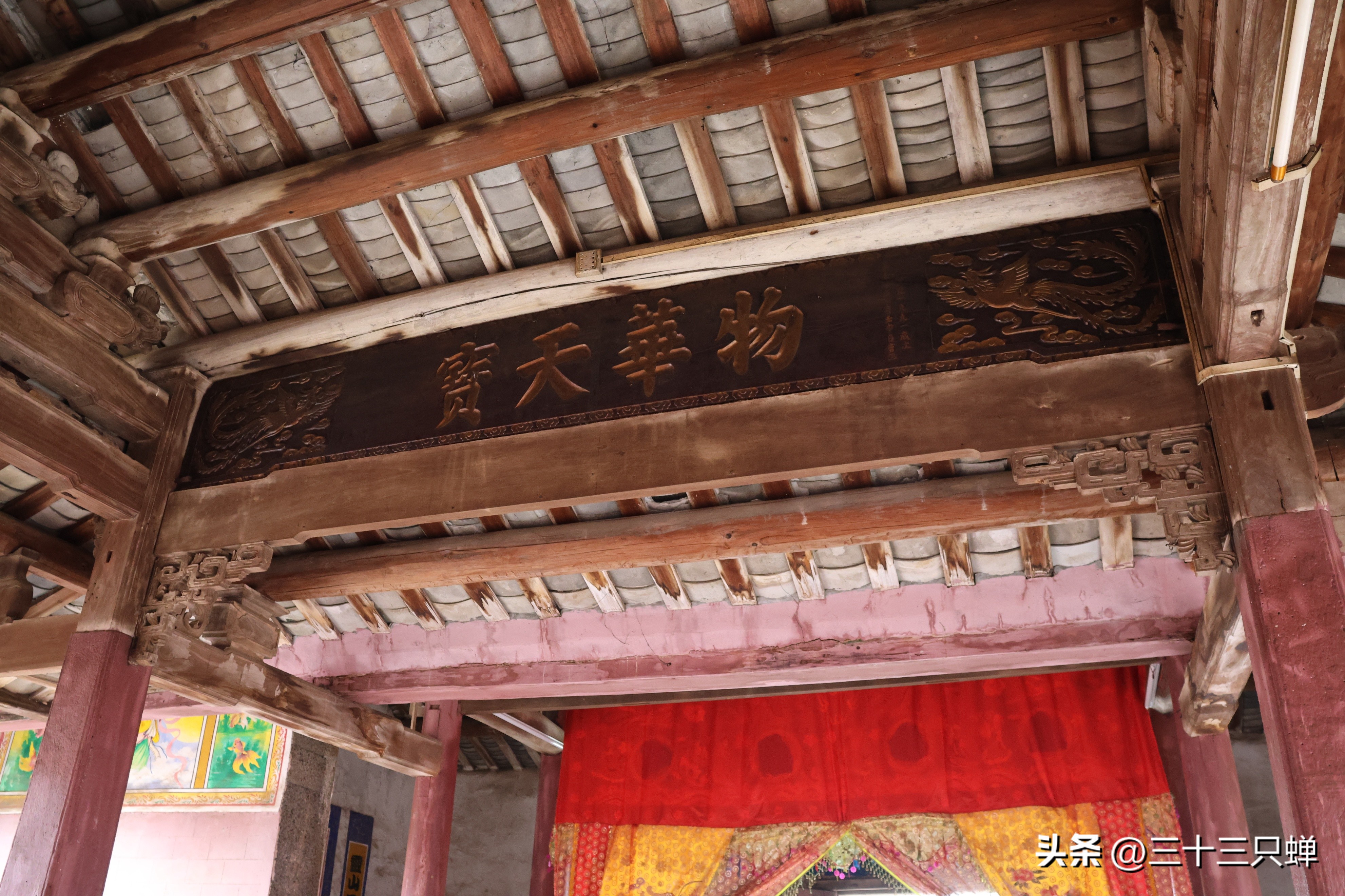 海口王氏宗祠在哪里,海口长流堂善村的人