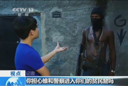 巴西贫民窟毒贩真实视频,中国记者探寻巴西贫民窟毒贩