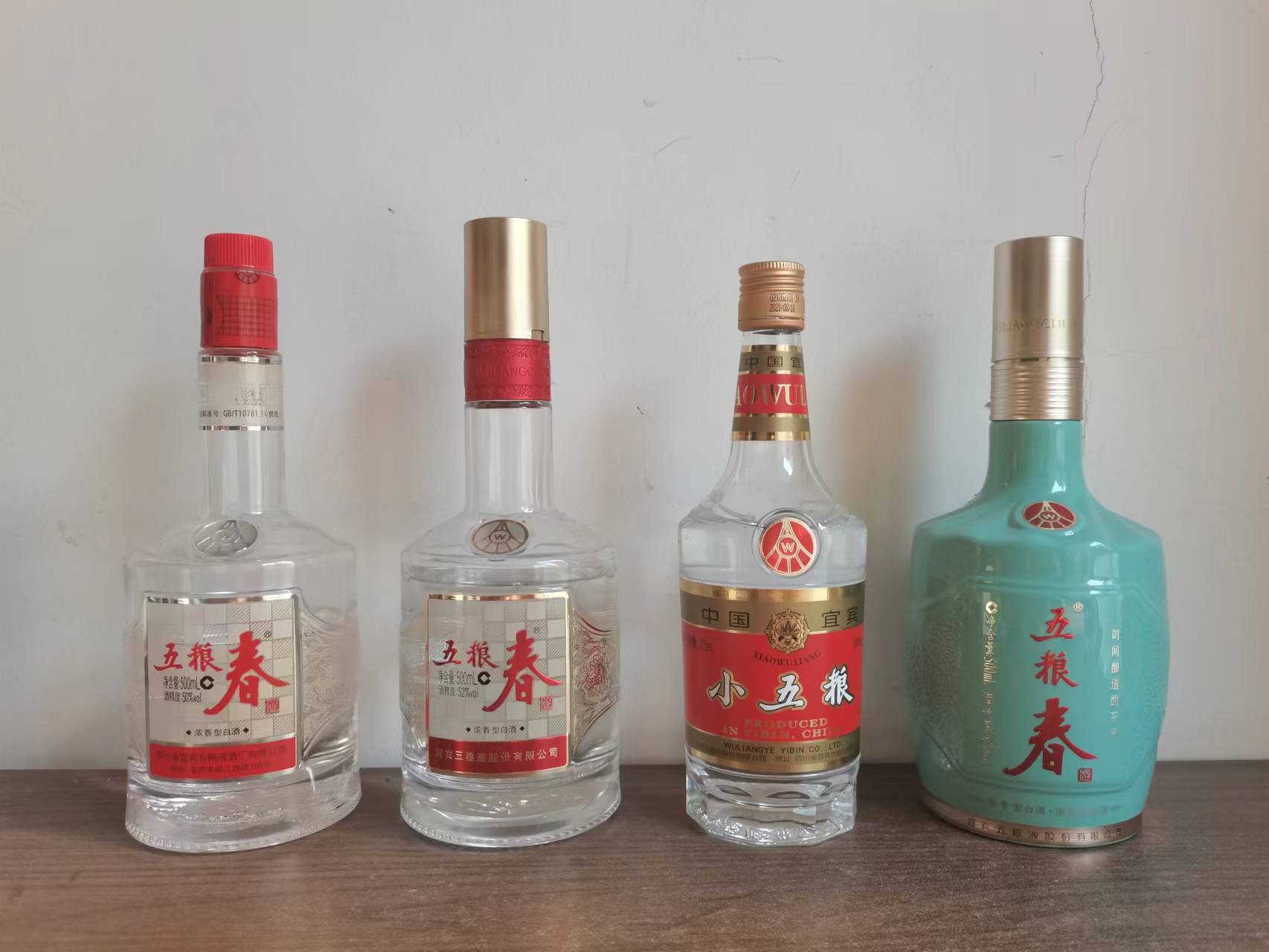 五粮液中哪一款酒口感比较好,五粮液酒哪些酒是真正好喝的