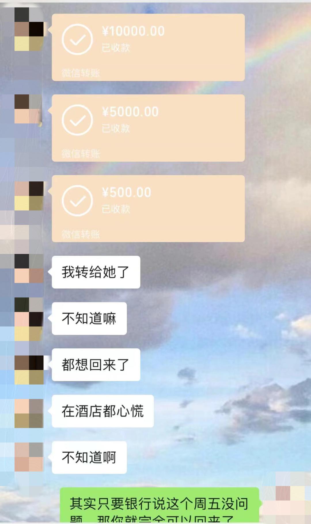 奇葩女子相亲花5万多,奇葩女子被骗30万