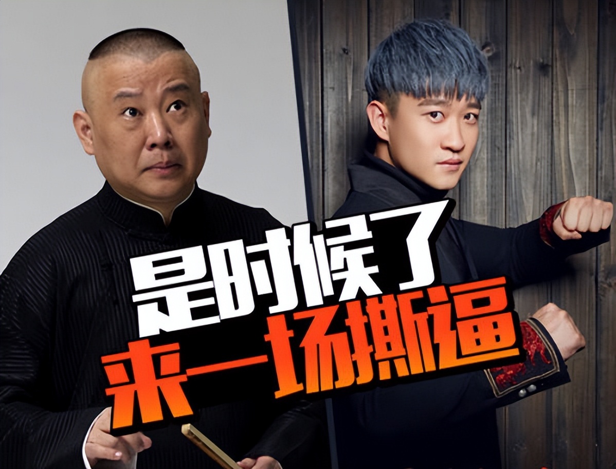 曹云金目中无人,曹云金嚣张合集