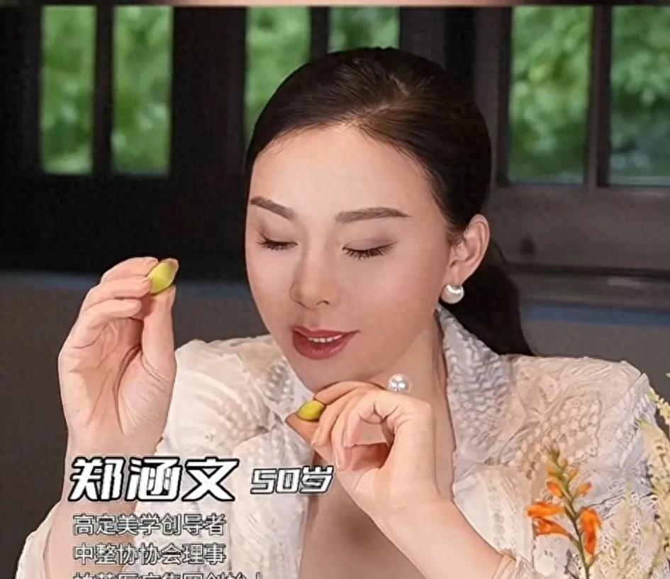 骗走50亿！最终被央视揭露的“捞金女王”惨败