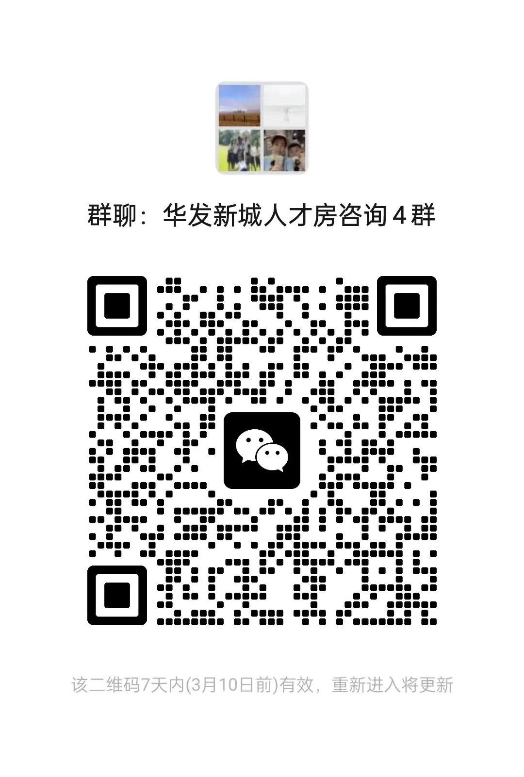 480万在深圳前海哪里买房,深圳前海1000万房子推荐