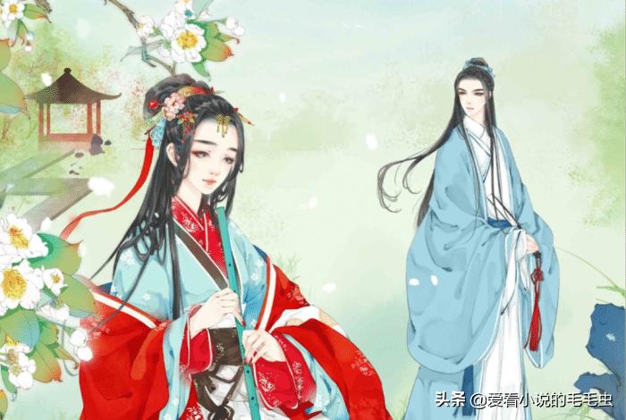 古言甜宠文推荐青梅竹马欢喜冤家,古言小甜文男主蓄谋已久