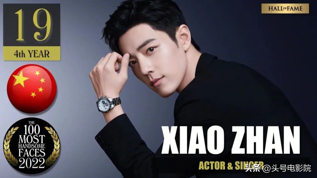 2022全球最帅100张面孔王鹤棣,王鹤棣和肖战哪个更帅