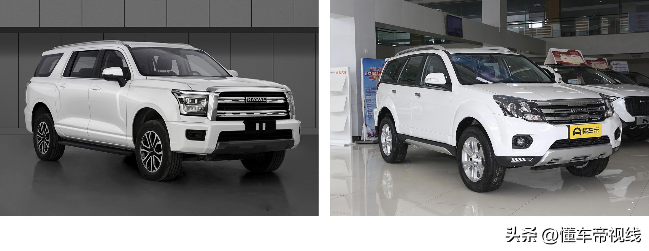 哈弗全新SUVh5,新哈弗H5的产品定位是什么