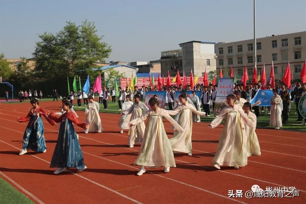 春日燃激情运动展芳华------彬州中学第四届春季田径运动会开幕
