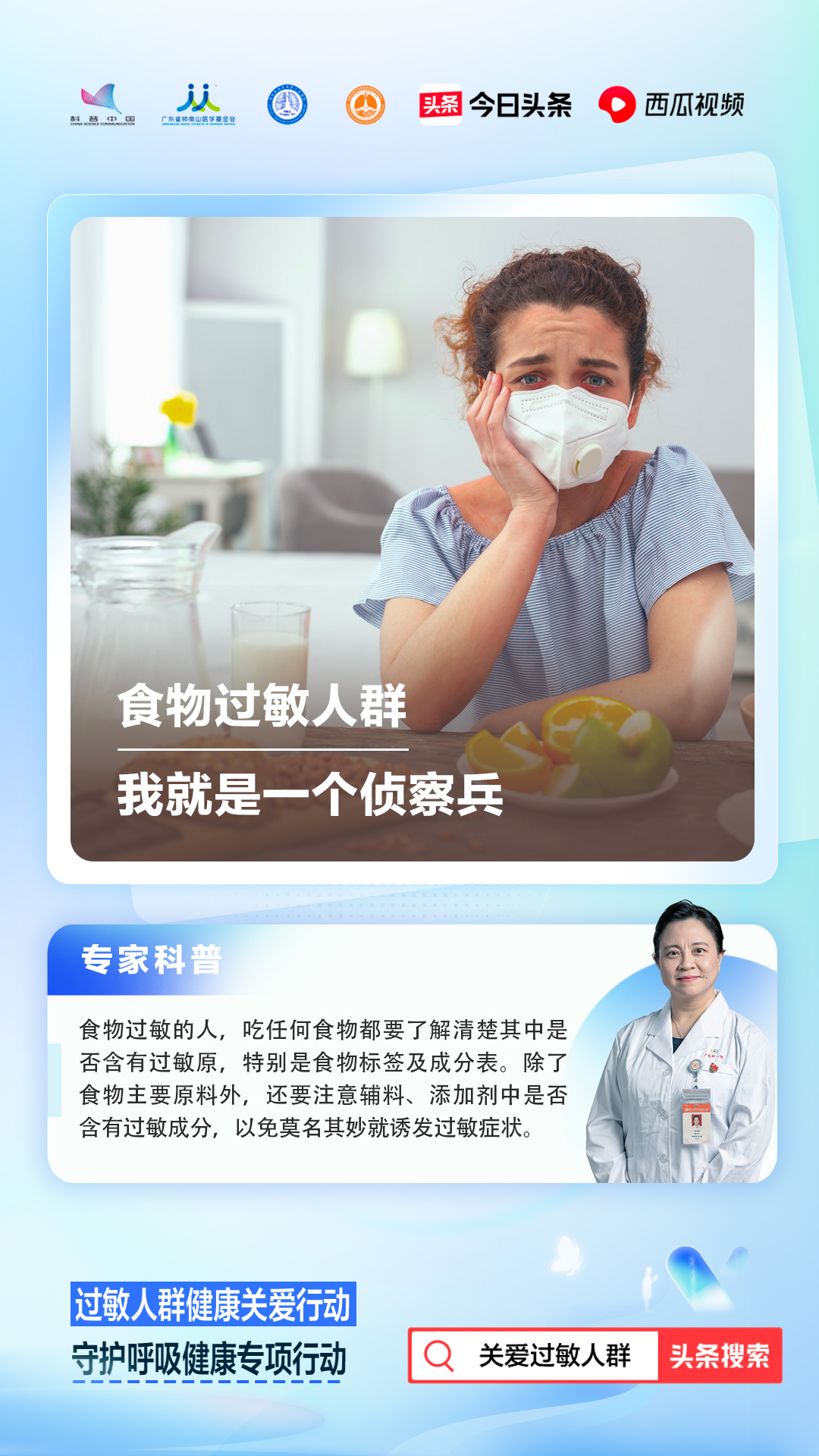 过敏瘙痒最快的解决办法,过敏皮肤痒怎么办最快最有效