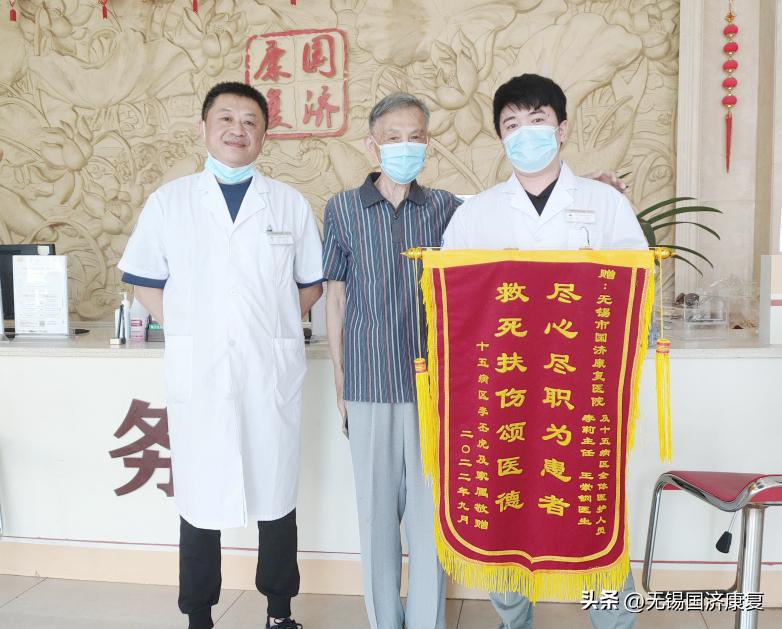 医院锦旗故事,锦旗感谢中医医生