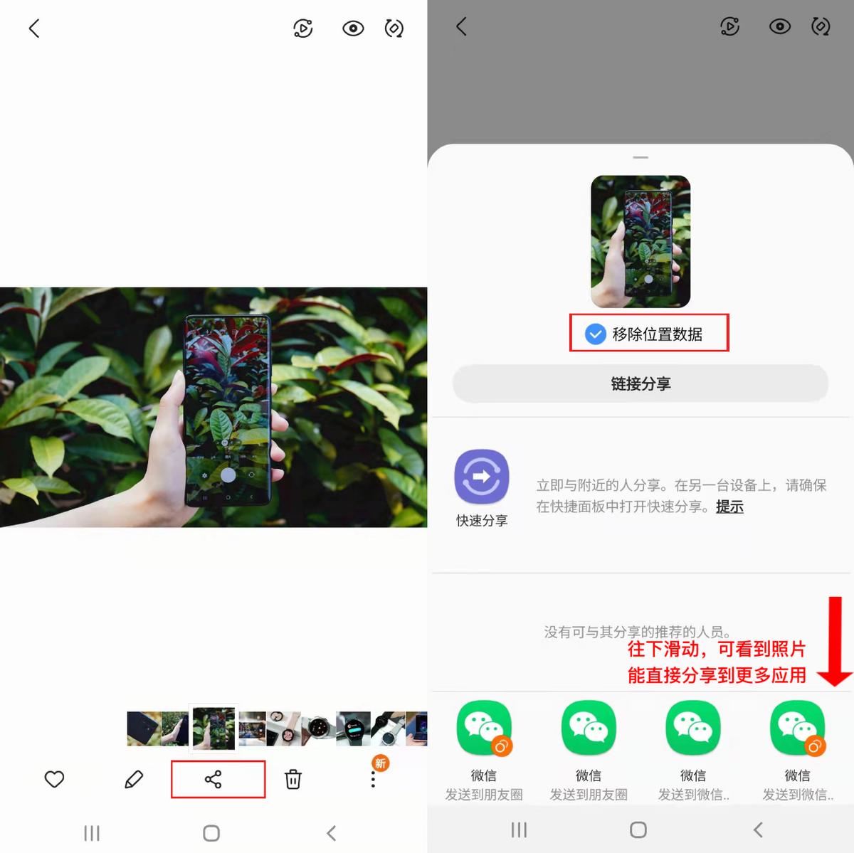 一张照片可以暴露信息吗,一张照片能暴露多少位置