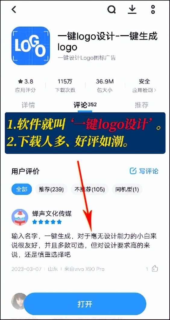 logo免费设计生成器直接可以用的,怎么用logo制作视频