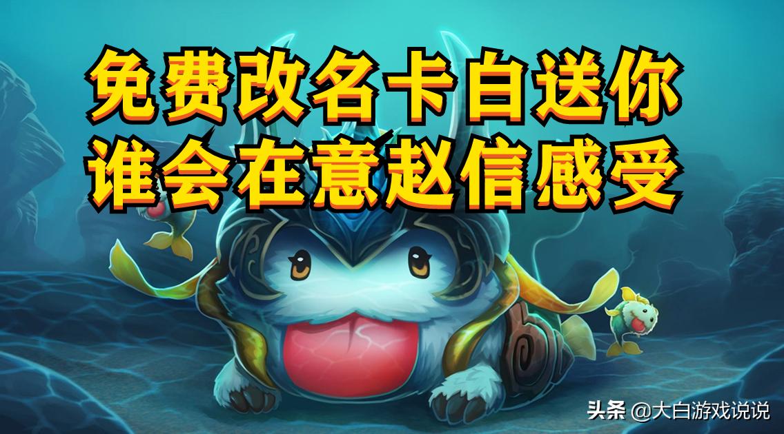 峡谷联播赵信,峡谷之巅赵信皮肤