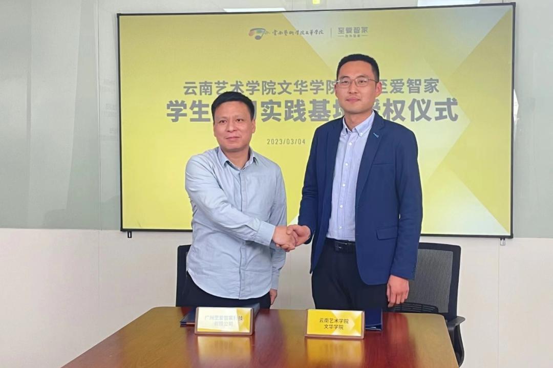 云艺文华学院“SuperPhase超级相位”亮相广州设计周，获业界好评