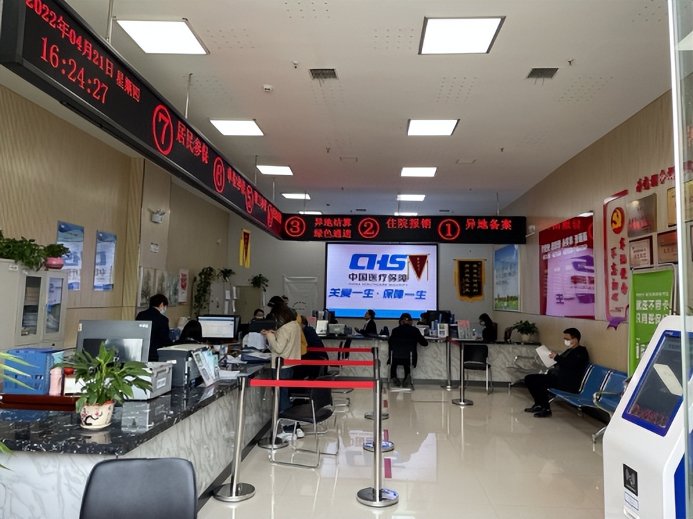 聚焦就医“急难愁盼”,医保中心工作中的堵点难点