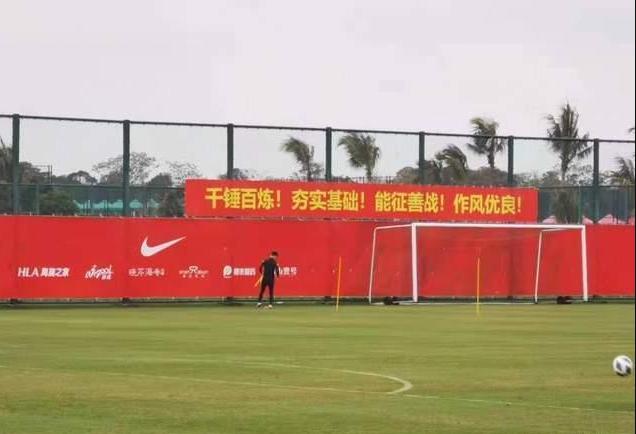 国足口号视频,国足0:1韩国口号