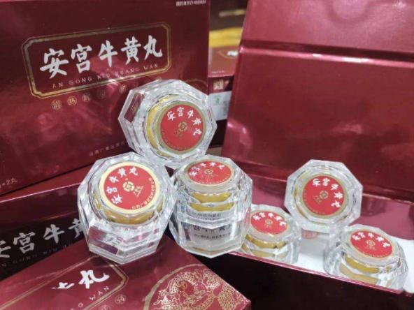 安宫牛黄丸对中风有多大效果,安宫牛黄丸几粒有效