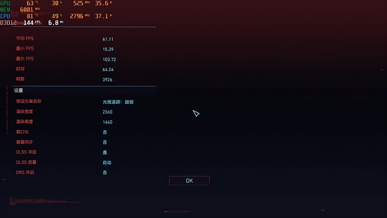 11代酷睿i9笔记本玩游戏怎么样,12代酷睿i9游戏本跌破6千