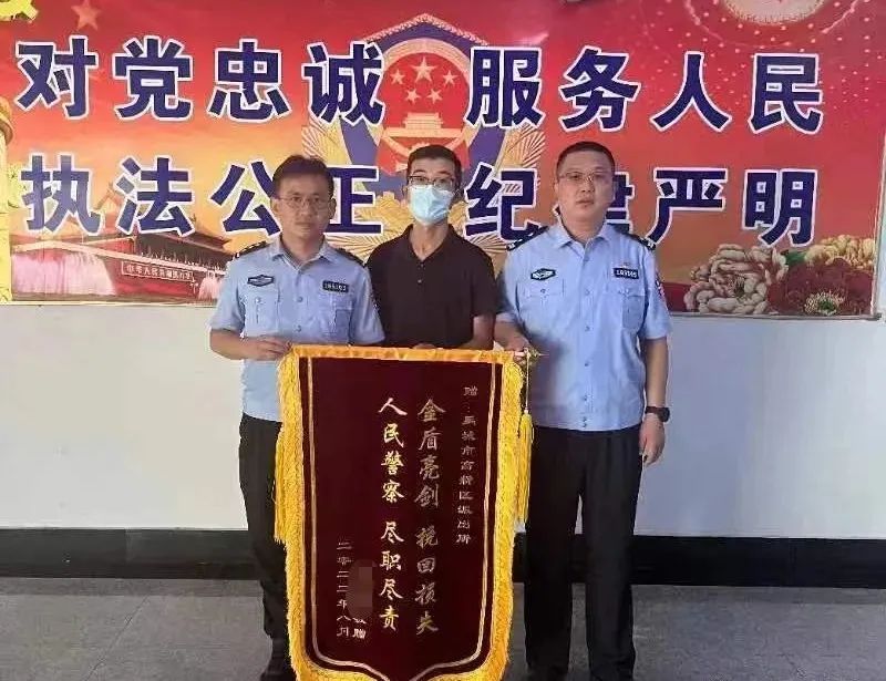 德州:“红包”微信群暗藏玄机丨百日行动•反诈骗