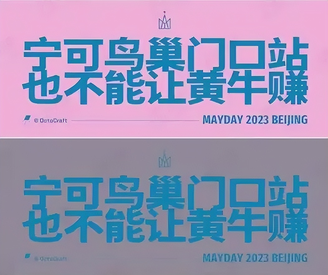 五月天演唱会吃火锅,五月天演唱会志愿者伙食被吐槽