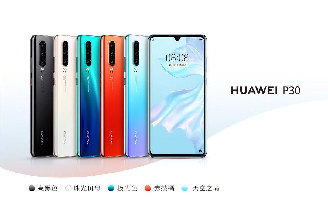 华为p30系列哪款值得买,华为p30目前值得购买