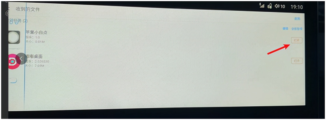 22款红旗h5智联carplay,22款红旗H5车载carplay