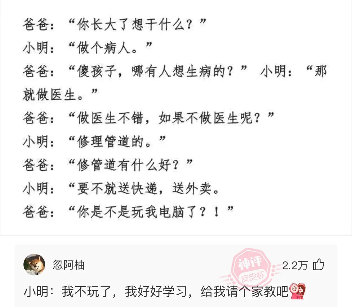 地铁上看到女朋友怎么办,地铁上怎么提醒女朋友