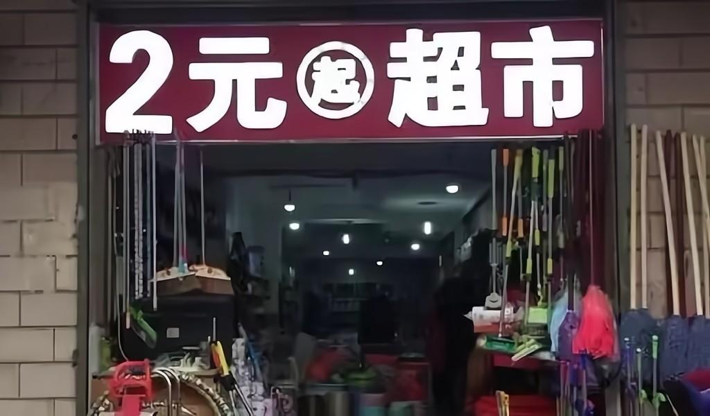 贩卖毒品被抓的人,被不法分子抓去金三角
