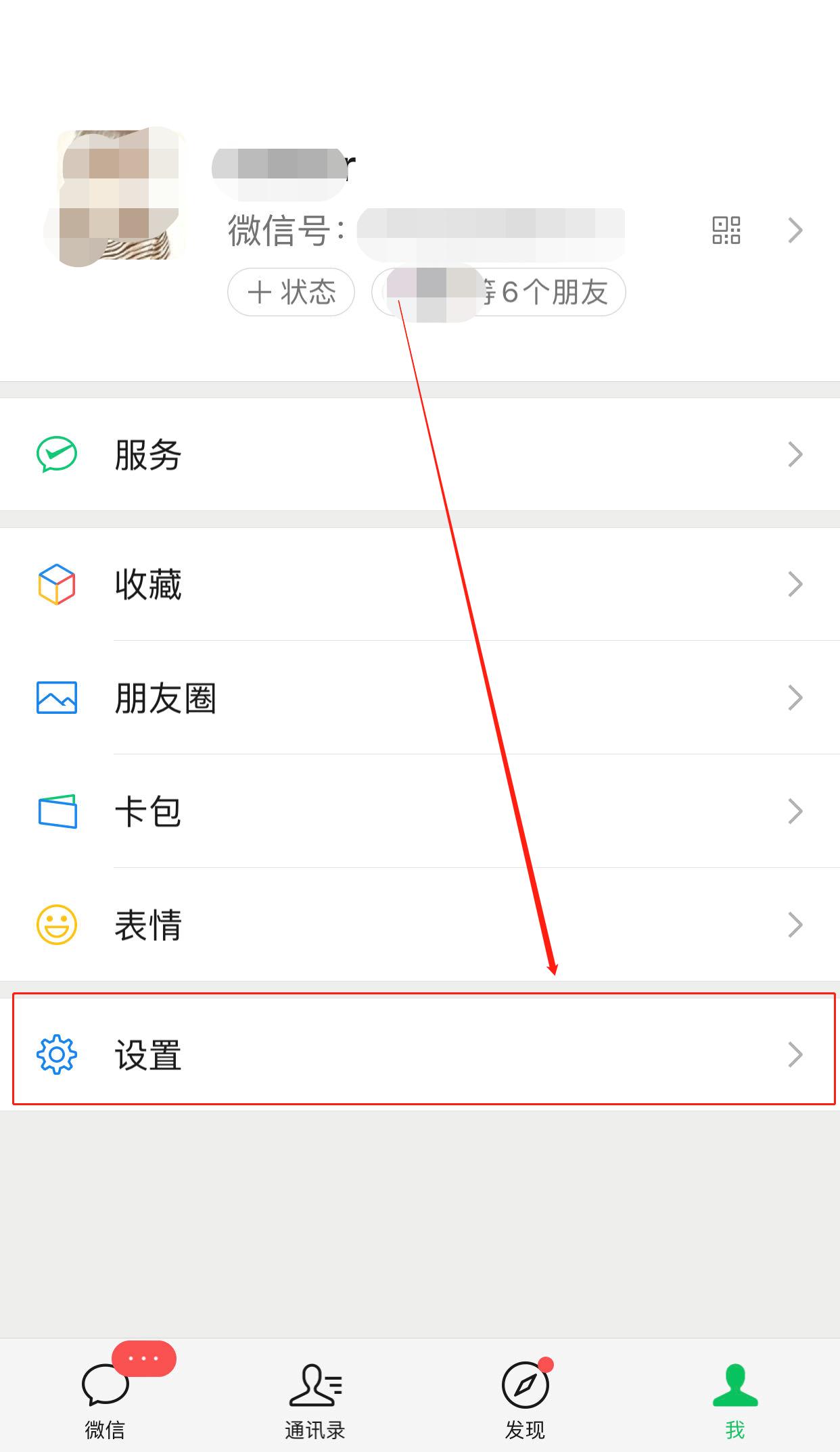 苹果手机用什么软件清理系统垃圾,苹果手机下载清理垃圾哪个软件好