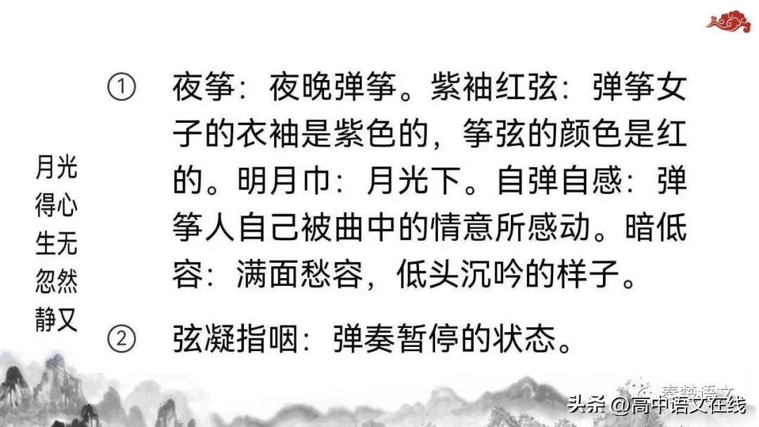 2023年高考古诗词鉴赏真题汇总,2023届高考专题复习古诗词鉴赏
