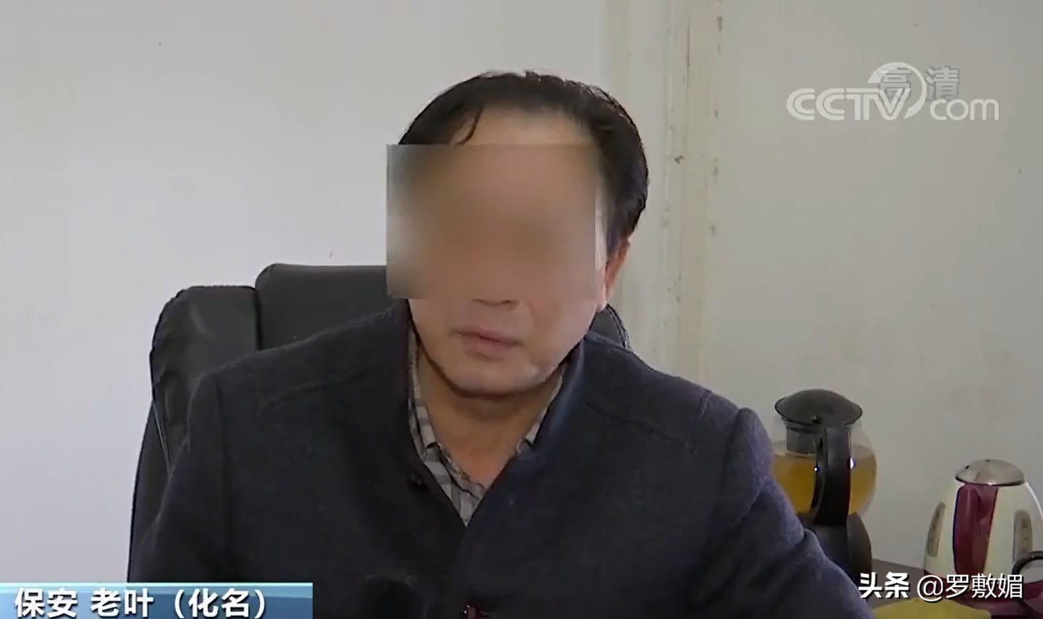 2020年,老人晕倒保安热心送医院,子女状告物业和保安,索赔49万