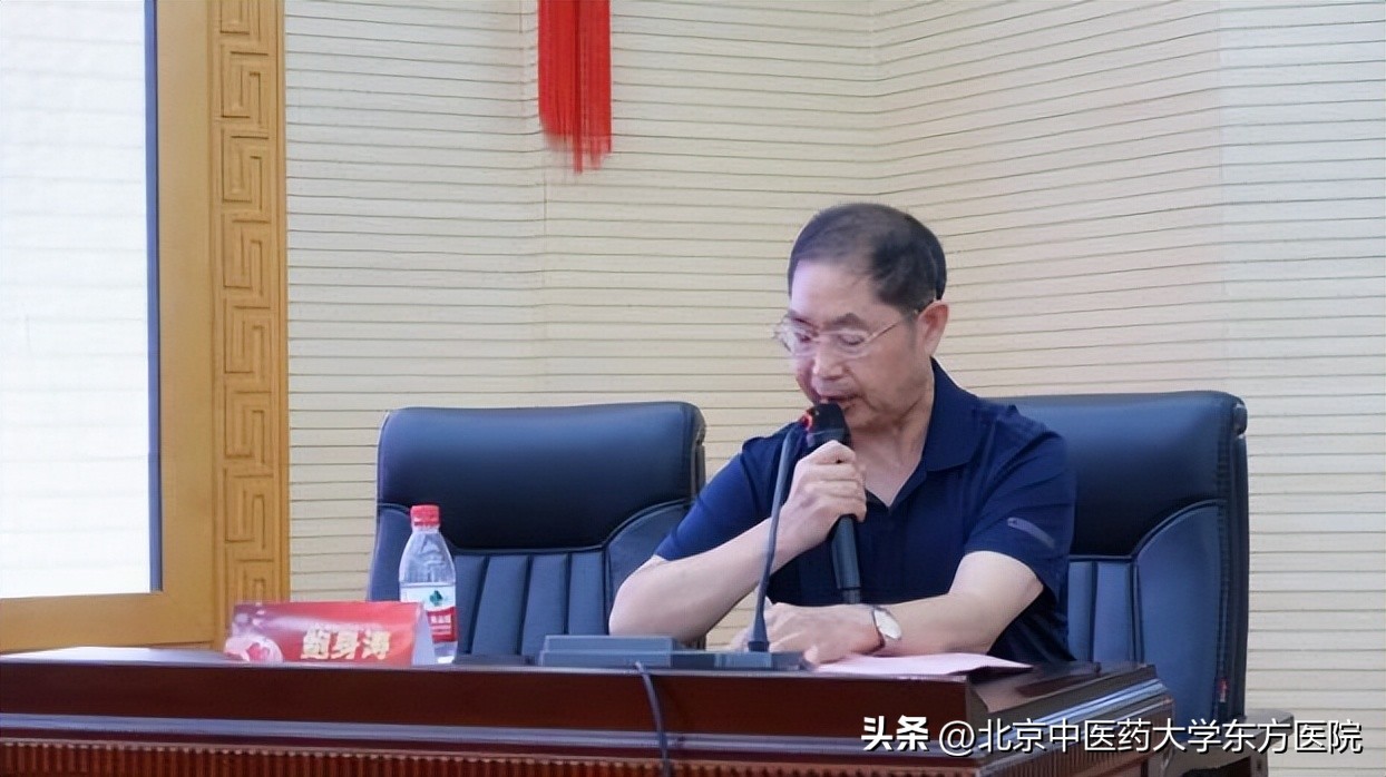 祝贺北京中医药大学东方医院皮肤科主任张丰川教授担任第四届北京中医药学会皮肤病专委会主委！