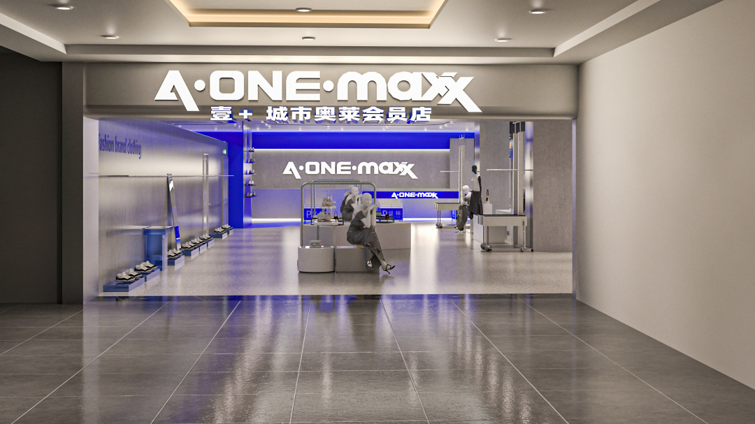 涪陵百汇广场,壹城市奥莱