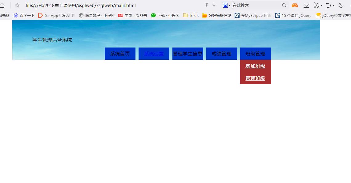 如何做网站的jquery下拉菜单,jquery源码逐行详解