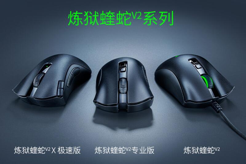 雷蛇炼狱蝰蛇v2什么电池,炼狱蝰蛇v2专业版电池更换