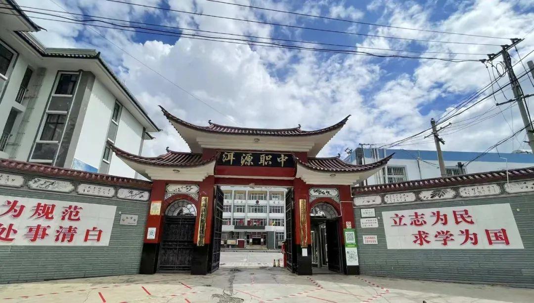 澶╁潳鍥介檯鏁欒偛闆嗗洟杈藉畞,澶╁潳鍥介檯鏁欒偛闆嗗洟鎬昏