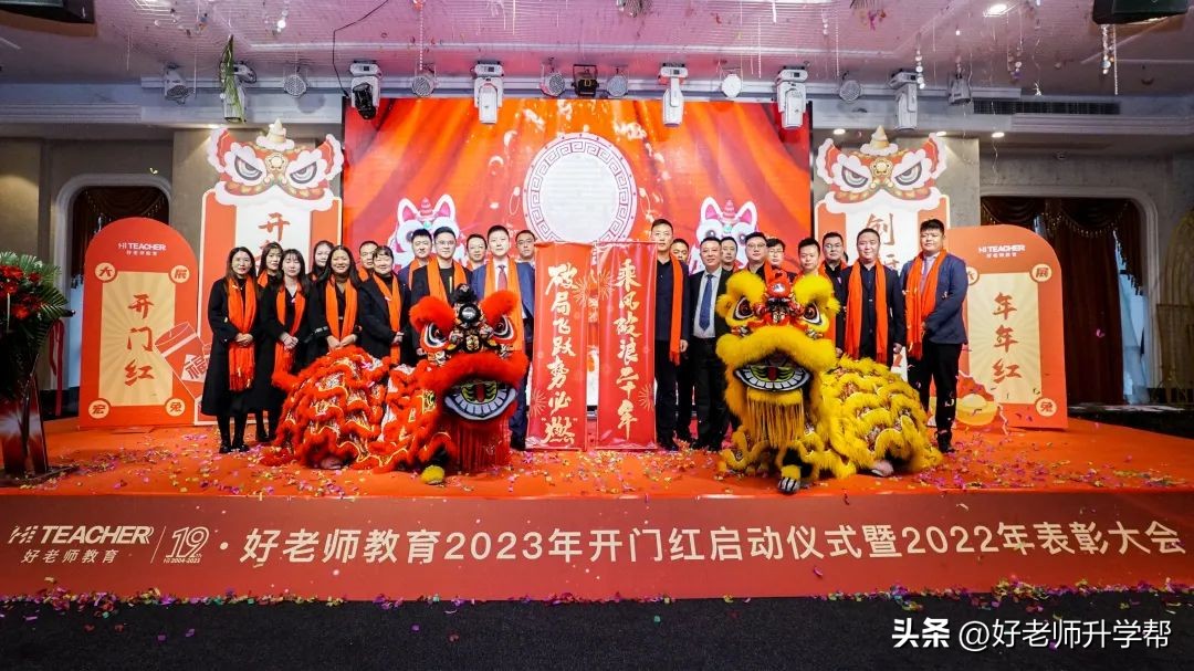 好老师教育最新消息,好老师教育介绍