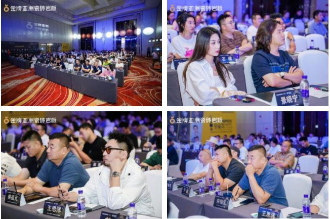 金牌亚洲开幕,金牌亚洲金堂奖