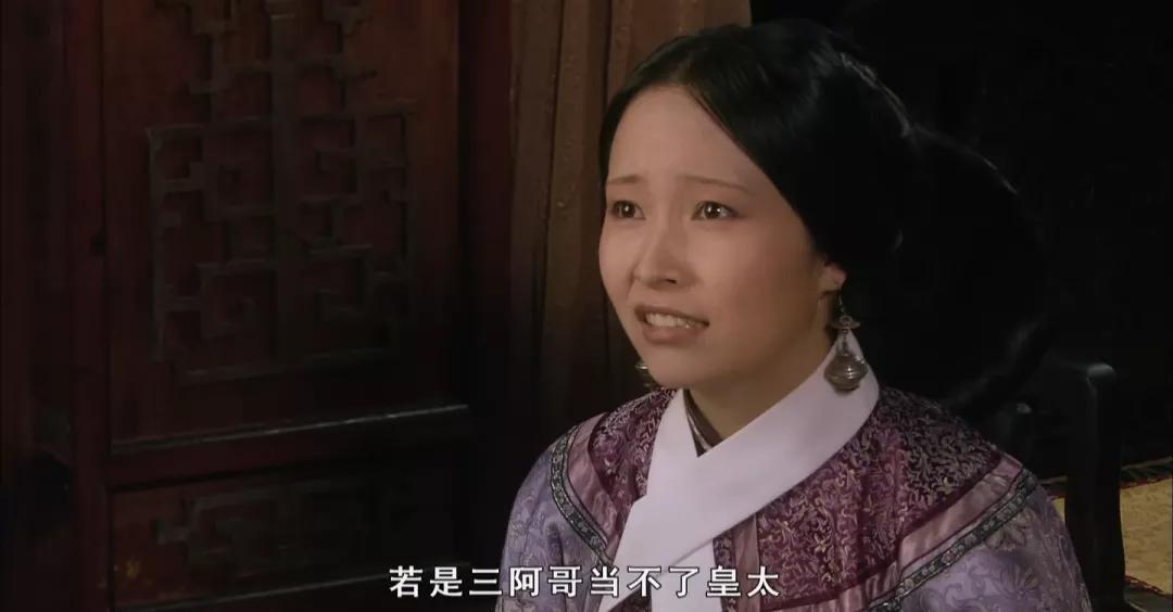 为什么甄嬛传皇后不提华妃,甄嬛传皇后为什么说甄嬛不好过