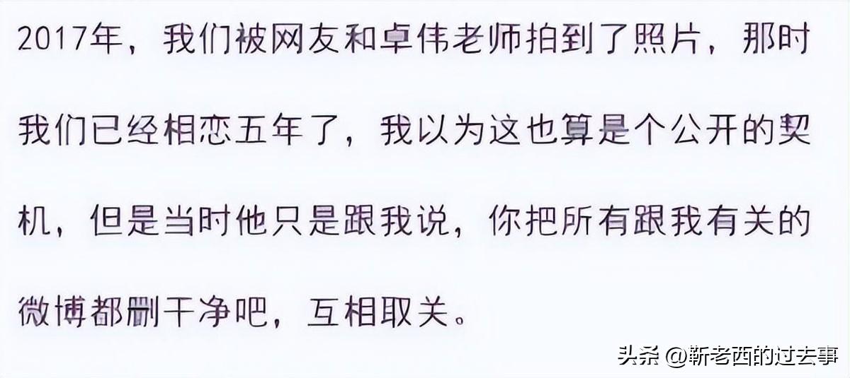才2年就忍不住了,33岁的霍尊,终究还是难过“美人关”