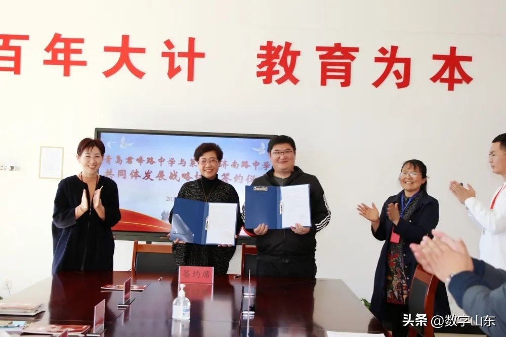 青岛君峰路中学携手莱西市济南路中学开展同课异构活动