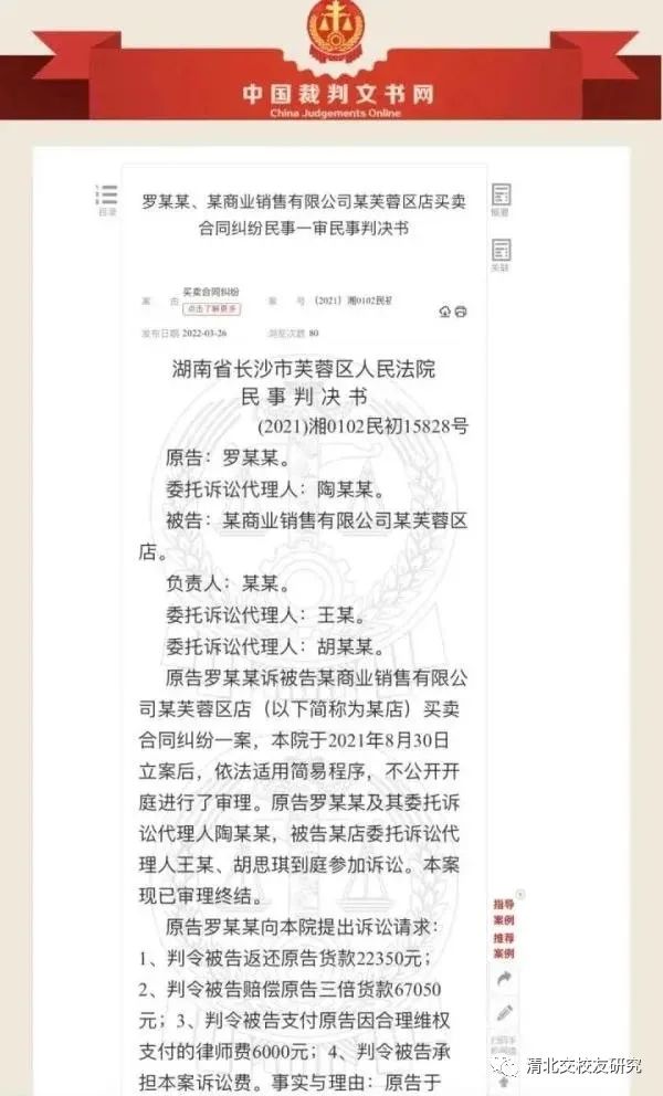 专柜敢卖假的包包吗,实体店卖假大牌包最新进展