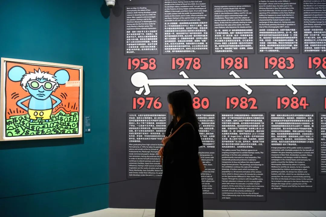 特惠倒计时|仅展90天!从纽约到上海:涂鸦教父凯斯哈林全球巡展