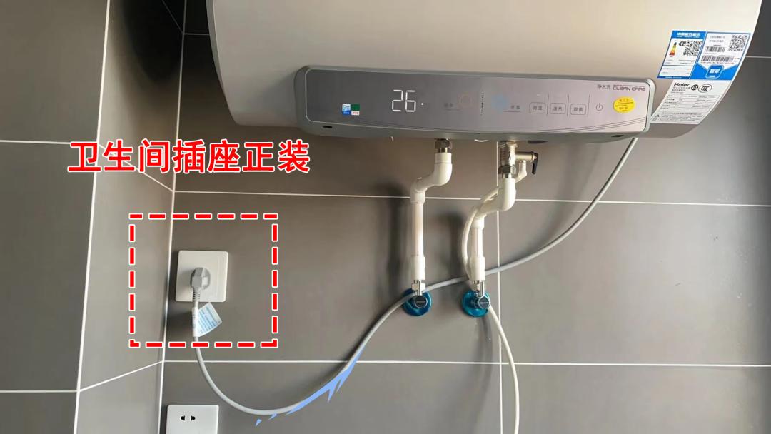 楼房装修插座细节尺寸,家用暗装插座120型