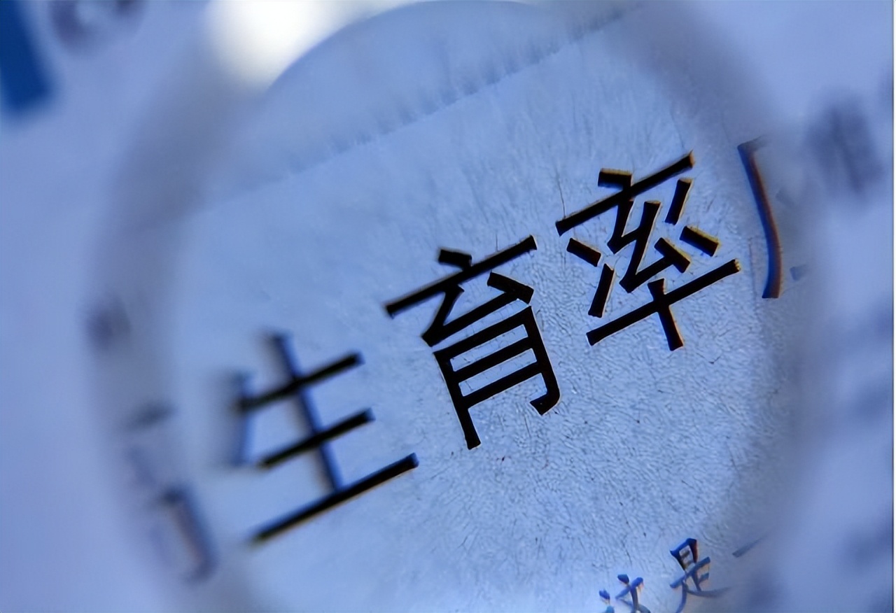 “无性恋”1300万人，中国要陷入“性萧条”时代？