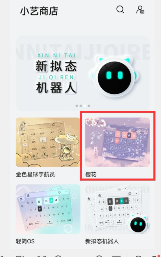 小艺输入法五笔键盘手写设置,小艺输入法为什么不带五笔