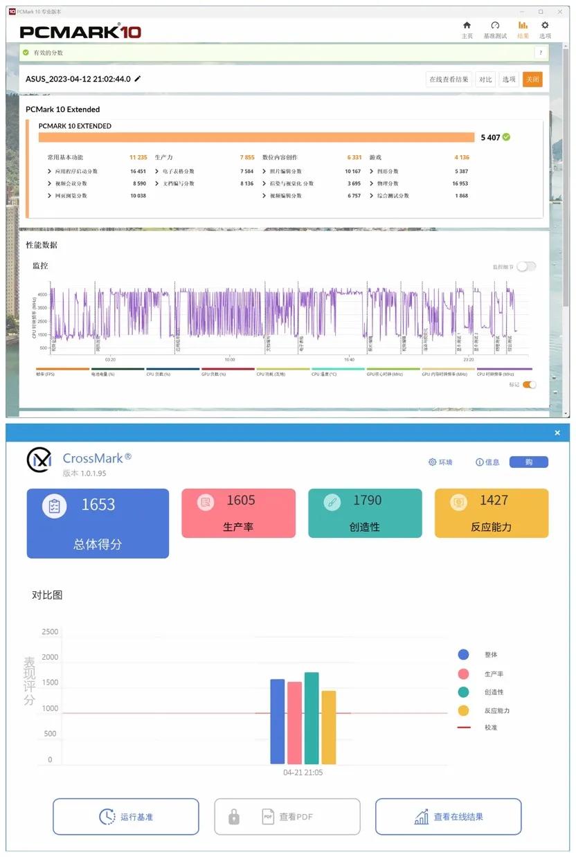 华硕灵耀x132.8koled屏超轻本,华硕灵耀13功能特点