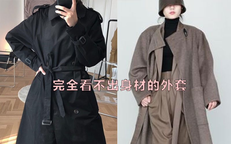 过了四十不要再穿二十几岁的衣服,过了40岁就不能穿得太成熟