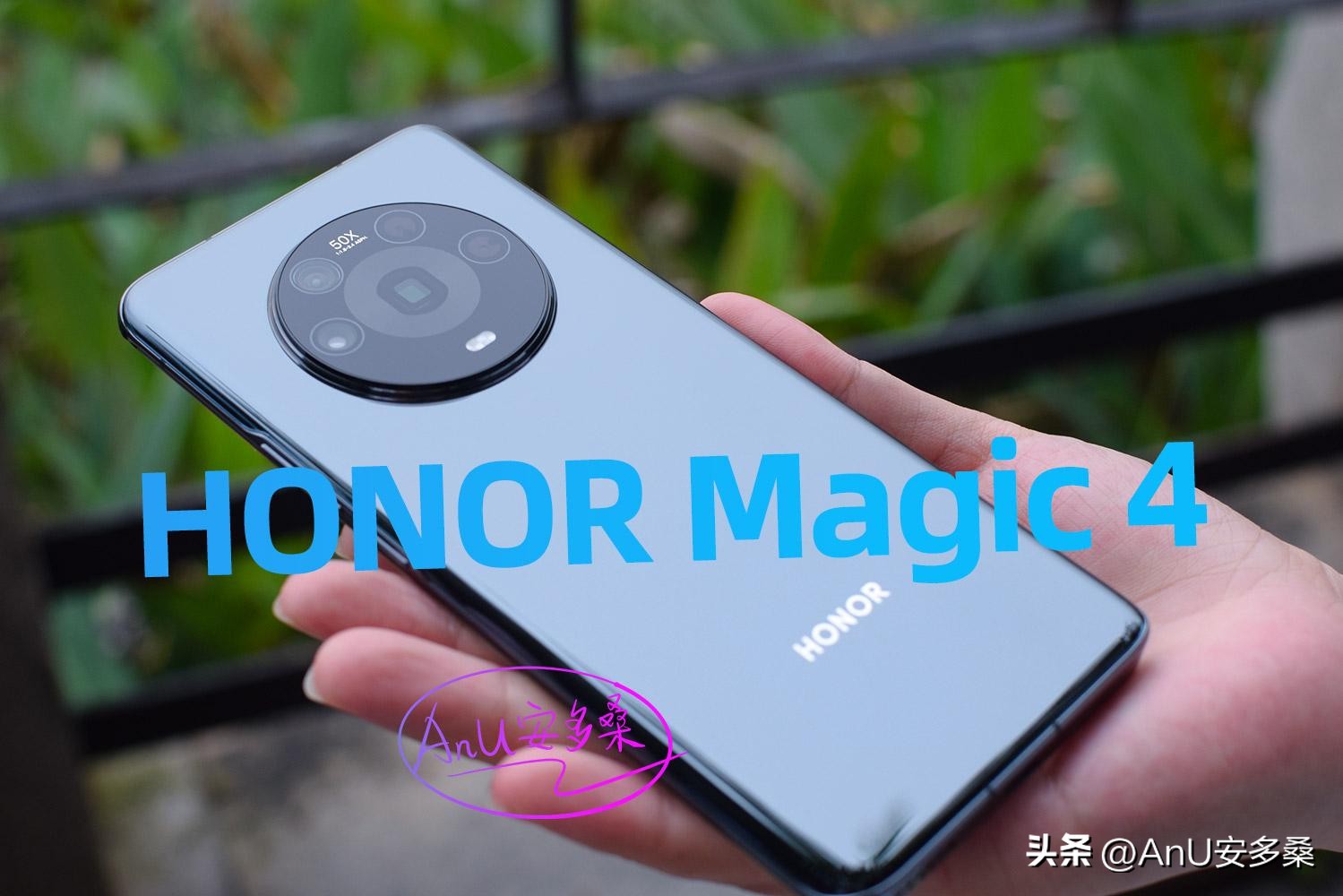 荣耀magic4流金测评,2022年买荣耀magic4值得吗