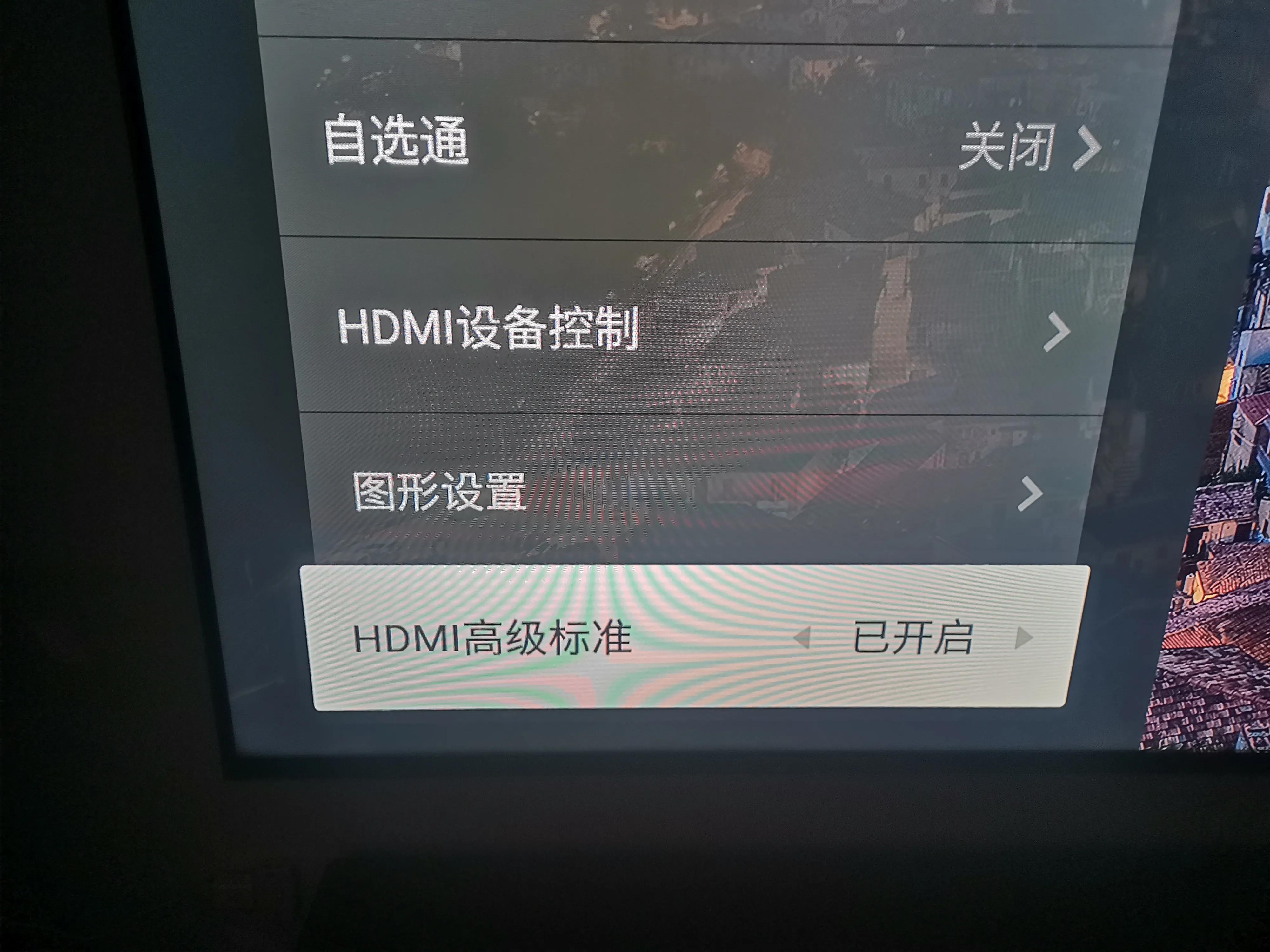 98寸电视挂墙安装,98寸电视安装效果